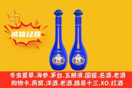 耿马县回收梦之蓝