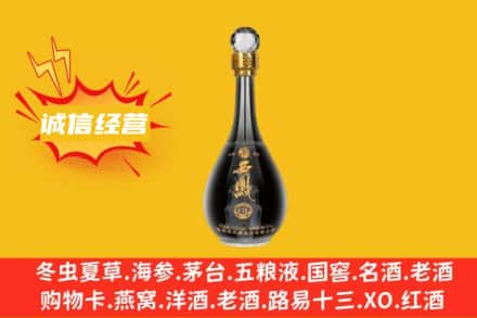 耿马县回收西凤酒