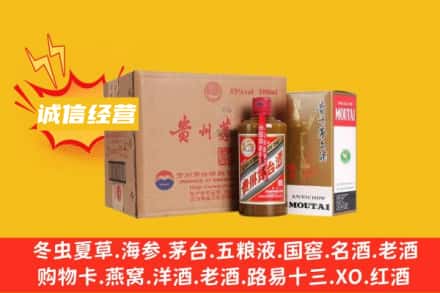 耿马县回收精品茅台酒